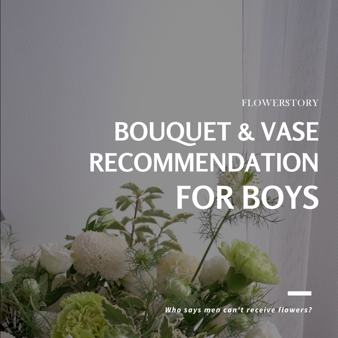 Flower For Boys – Flowerstory