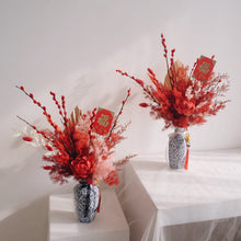 Load image into Gallery viewer, Prosperity Vase